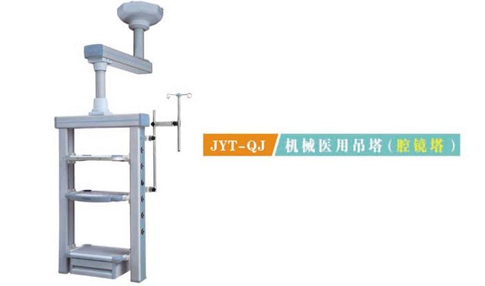 �c(di��n)���鿴Ԕ��(x��)��Ϣ����(bi��o)�}��JYT-QJ�C(j��)е�t(y��)�õ���(ǻ�R��) ��x�Δ�(sh��)��2843