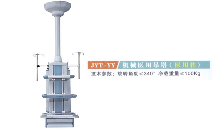 �c(di��n)���鿴Ԕ��(x��)��Ϣ����(bi��o)�}��JYT-YY�C(j��)е�t(y��)�õ���(�t(y��)����) ��x�Δ�(sh��)��2950