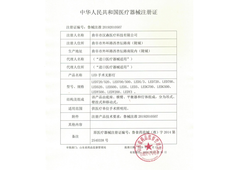 �c���鿴Ԕ����Ϣ�����}��LED���g�oӰ��ע���C ��x�Δ���3372