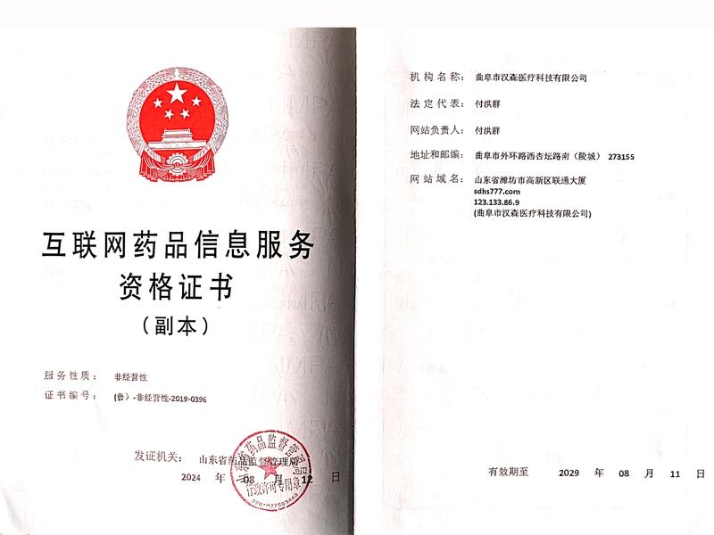 �c(di��n)���鿴Ԕ��(x��)��Ϣ����(bi��o)�}����(li��n)�W(w��ng)ˎƷ��Ϣ����(w��)�Y���C�� ��x�Δ�(sh��)��142